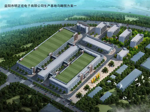 益陽明正宏電子配電及能效管理建設(shè)工程